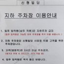 삼화상쾌한의원 이미지