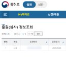 달과 닻별 | 셀프 상표출원 후기1 (상표출원 시 고민 포인트 4가지)