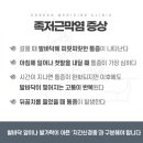 동남신발