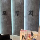 온치과의원 이미지