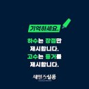 영업의 신을 만드는 실전 세일즈 코칭 | 세일즈살롱 더챌린지 3기 수료 후기, 디지털배지