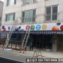 범어당구클럽 이미지