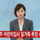 제주어린이집 이미지