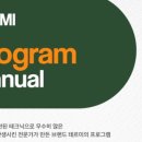 테르미 에스테틱 여수점