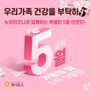 튼튼뇌훈련소 이미지