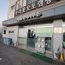 우리꽃캠핑장 이미지