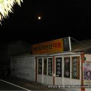 사인암리 마을회관 이미지