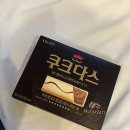 세븐일레븐(영등포3호점)