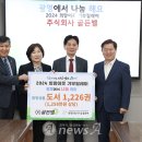 주식회사 골든벨