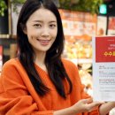 홈마켓 이미지