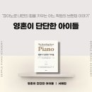 원주반곡초등학교 이미지
