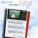 (주)업앤업