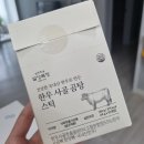 한구목장 네이버블로그