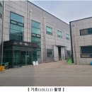 남경산업(주) 이미지