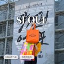2026 막스포 막걸리엑스포 사전등록 방문후기