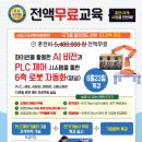 다산에듀 성남센터(분당이탱크)