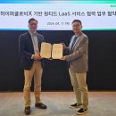 클라우드랩 이미지