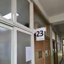 영신고등학교 | JLPT N3 시험 당일 후기 | 직장인의 일본어 도전 일기