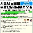 09공인중개사사무소 이미지