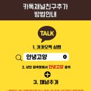 어린이 뮤지컬-누가 내 머리에 똥 쌌어? 이미지