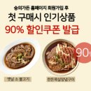 숭의갈비 이미지