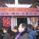 유한회사 제일실업 이미지