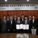 한국토종식품연구원