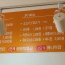 마라연구소 김포공항점