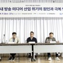 한국미디어서비스 이미지