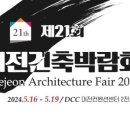 주식회사 이앤애드