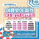 버거킹산남점 이미지