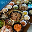 청년고기장수 면목점 이미지