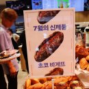 파리바게뜨 삼산현대점 네이버블로그