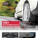 다함테크 이미지