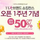 일등마켓 TV리포트