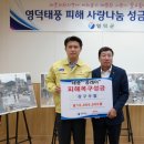 강구수협 이미지