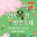 용못내공원 이미지