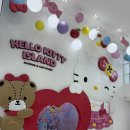 헬로키티아일랜드 | 제주 아이랑 여행 헬로키티아일랜드 후기(아이랑 실내 여행 코스로 추천)