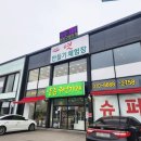 양촌구멍가게 이미지
