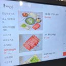 동래삼선 이미지