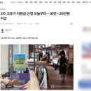마천주유소 네이버블로그