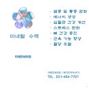 미래연세내과의원 이미지