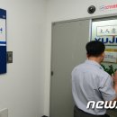 (주)유진메트로컴 이미지