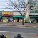 사이버게임장 이미지