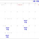 26년 8월 시험) 6월 데이터분석 준전문가(ADsP) 수업일정 &amp; 모집! 이미지