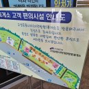 고성공룡나라휴게소주유소 대전방향 이미지