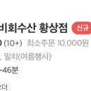 수출대로31길-1 이미지