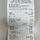 파리바게뜨 진주혁신점 네이버블로그