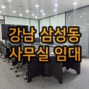 프라임부동산중개법인(주) 이미지