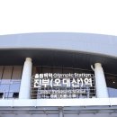 진부로/송정길 이미지